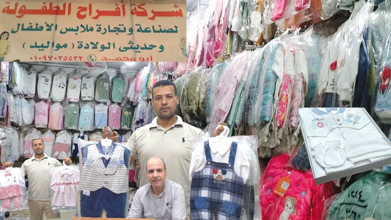 أقوي كولكشن 💥ملابس مواليد حديثي الولادة جمله شتاء 2026 👏👏