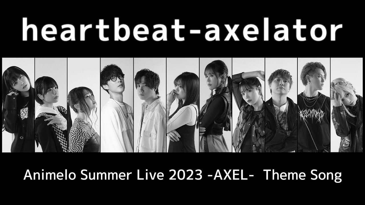 heartbeat-axelator【Animelo Summer Live 2023 - AXEL -】