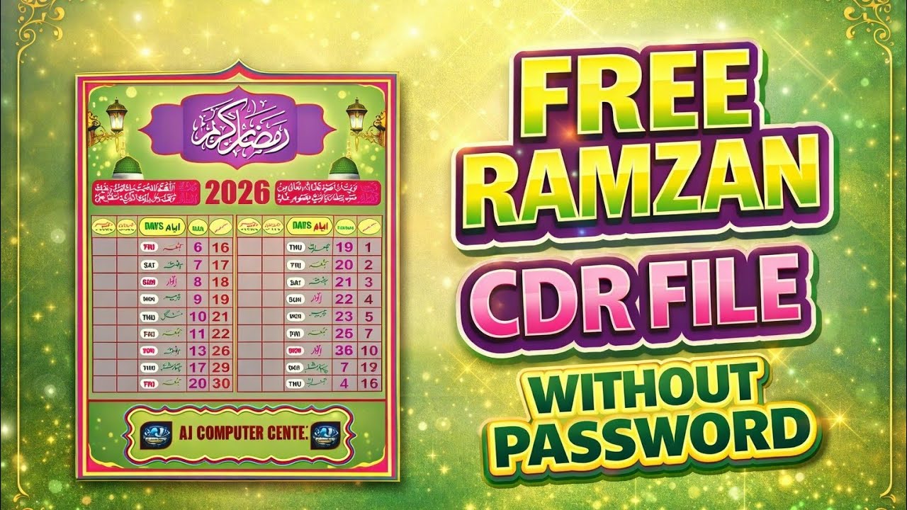 Ramzan Time Table 2026 CDR File | Sehri Iftar Timing Design | Editable CorelDRAW File
