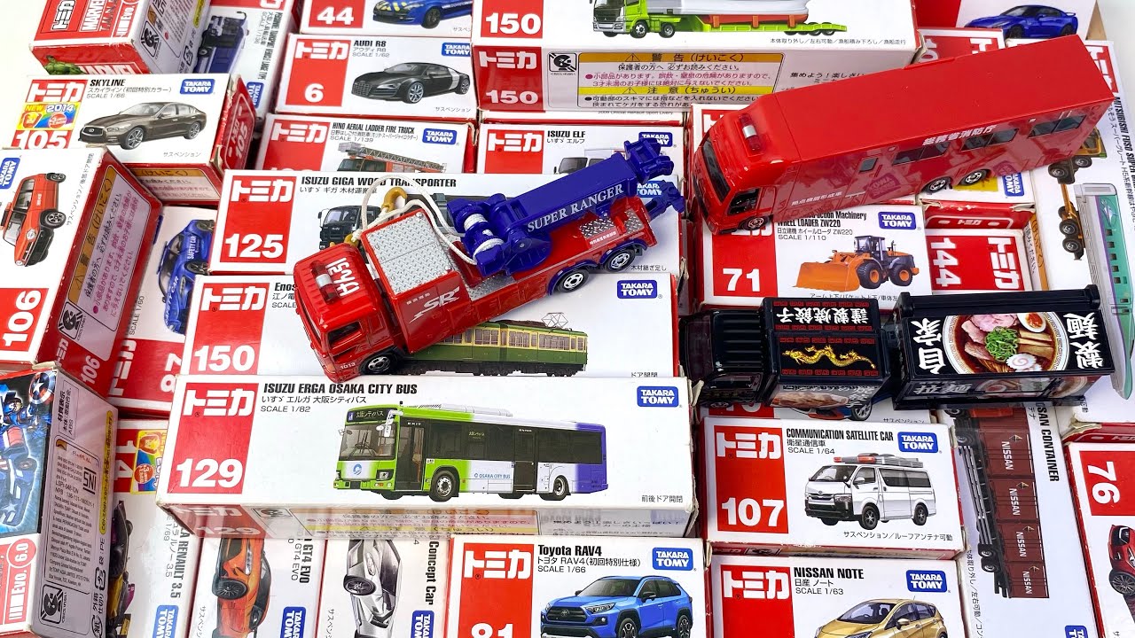 ASMR トミカ｜神レベルのトミカコレクション完全まとめ！｜Unboxing Tomica Long Vehicle