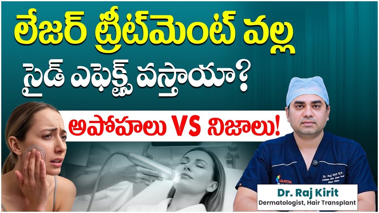 Laser Treatment for Pigmentation | How It Works, Side Effects & Myths | Celestee Skin & Hair Clinic