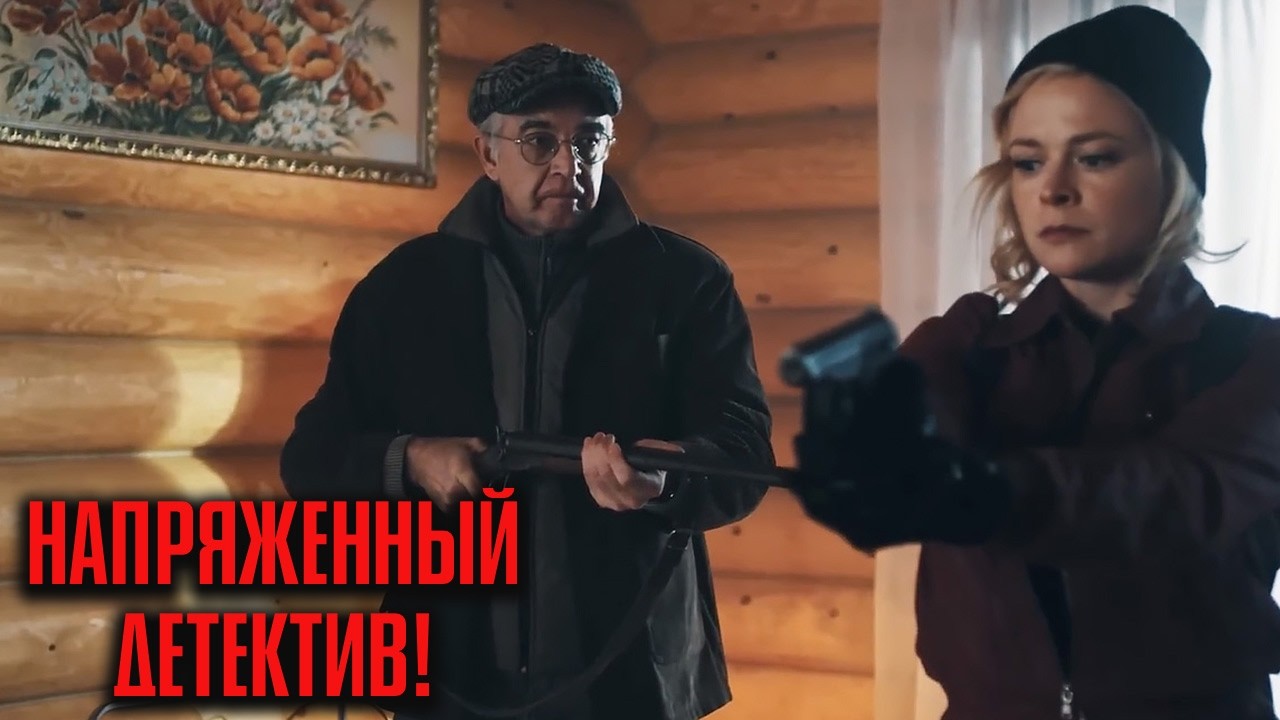 НИКТО НЕ УЗНАЛ МЕРТВЕЦА… КРОМЕ НЕЁ! ЗАХВАТЫВАЮЩИЙ ДЕТЕКТИВ КОТОРЫЙ ДЕРЖИТ ДО КОНЦА! | Танцы на углях