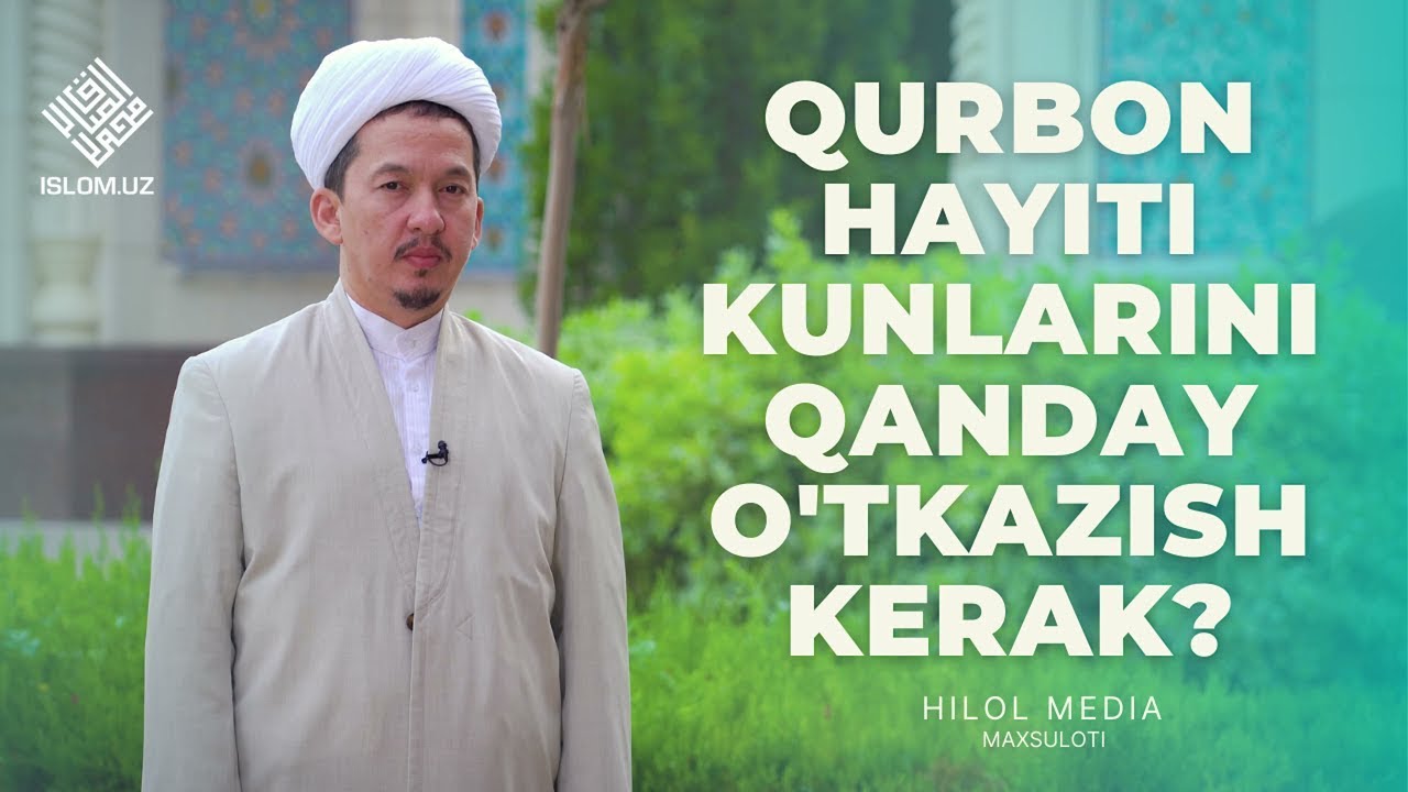 Qurbon hayiti kunlarini qanday o'tkazish kerak? | Ustoz Hasanxon Yahyo Abdulmajid