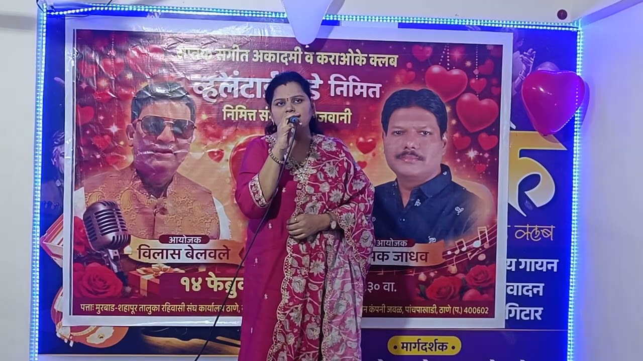 अजीब दास्ता है ये/लता मंगेशकर/सादरीकरण/वैदिका बेलवले कराओके साँग 