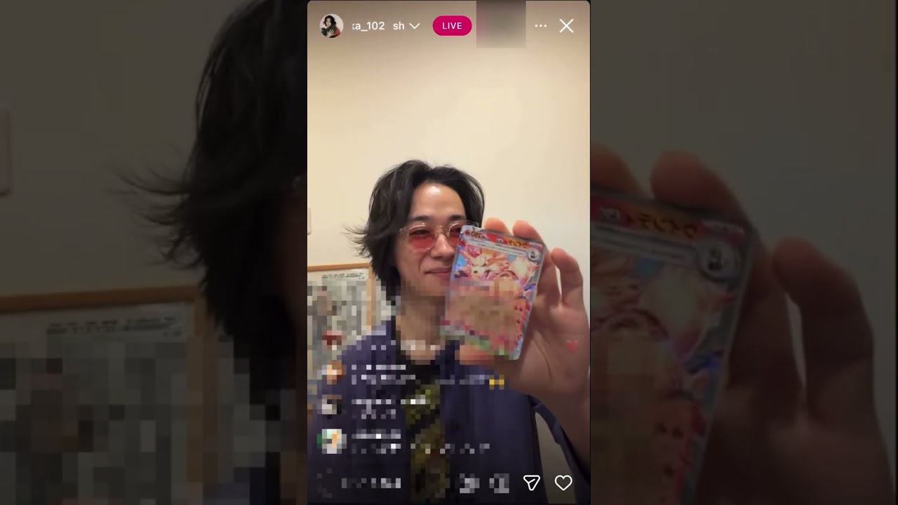 戸塚祥太 インスタライブ