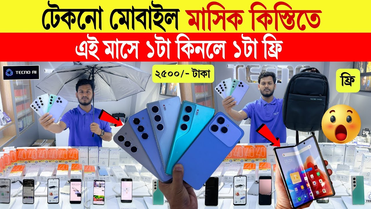 Tecno Phones🔥Price in Bangladesh 2025 | Spark,Camon Series | Easy EMI Available | Official Phones