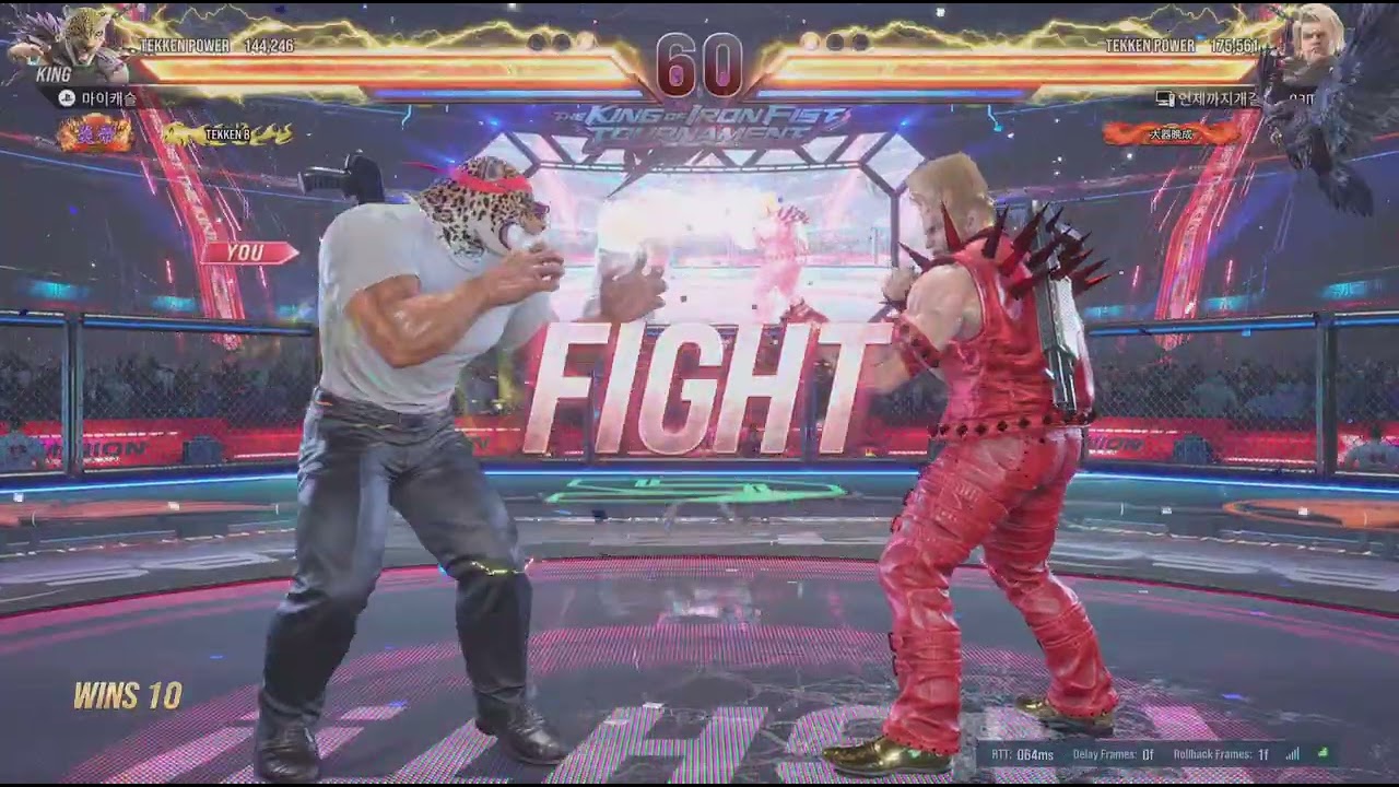 TEKKEN8_20260203015357