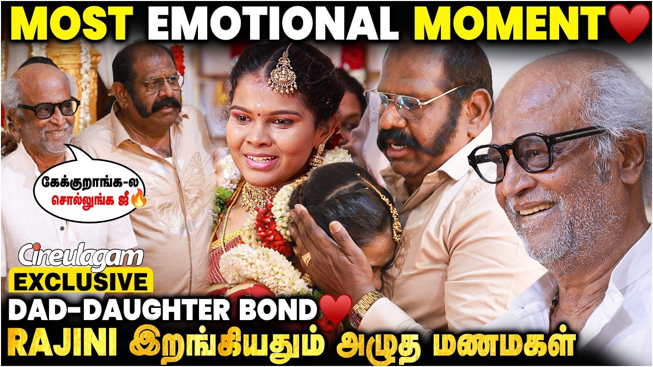 Rajini வந்து சென்றதும் கட்டிப்பிடித்து அழுத மகள் ❤️ Meesai Rajendran