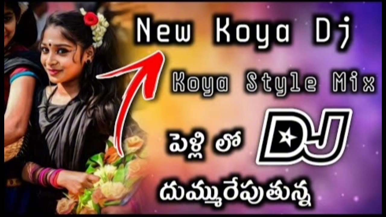 ✨Dinda Samay Ko Tala Lagaya ✨ Hard Bass ✨ New Nagpuri Trending Song Dj Vishak Smiley Korsavarigudem✨