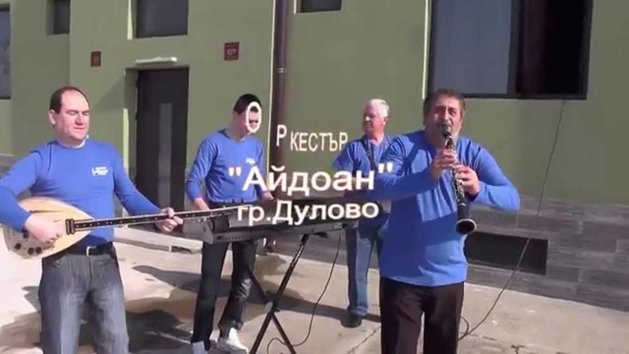 ork. Aydogan Dulovo