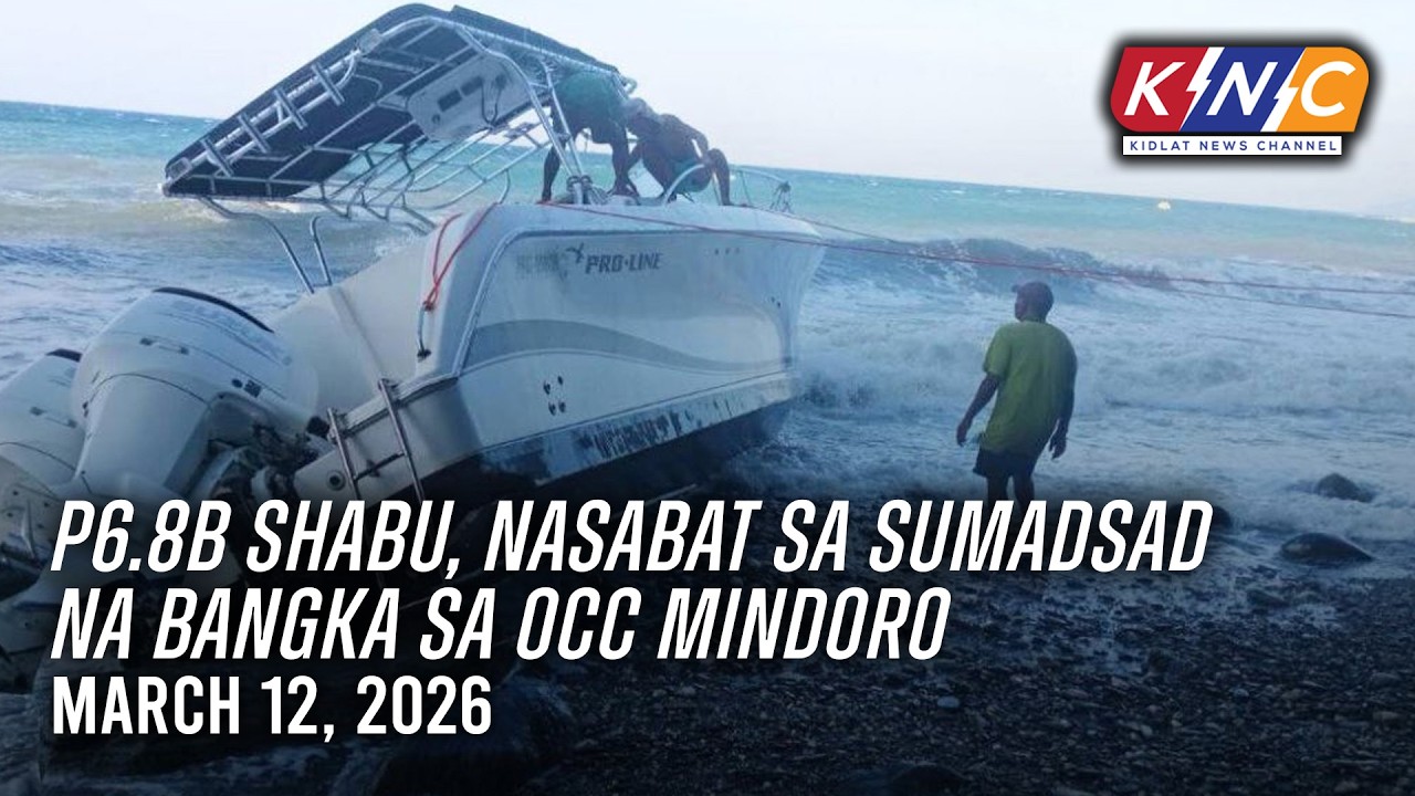 P6.8B shabu, nasabat sa sumadsad na bangka sa Occ Mindoro | Kidlat News Channel (Mar 12 2026 12NN)