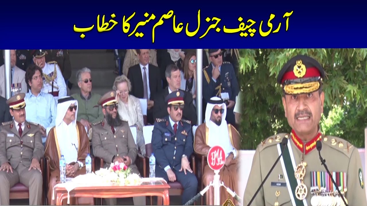 Army Chief Asim Munir Addresses To Passing out Parade At Kakul Academy