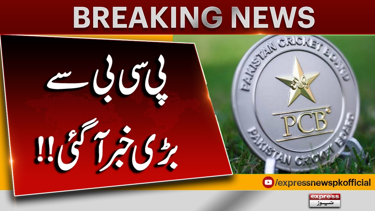 49 cricketers invited for pre-season camps at the NCA | Pakistan News