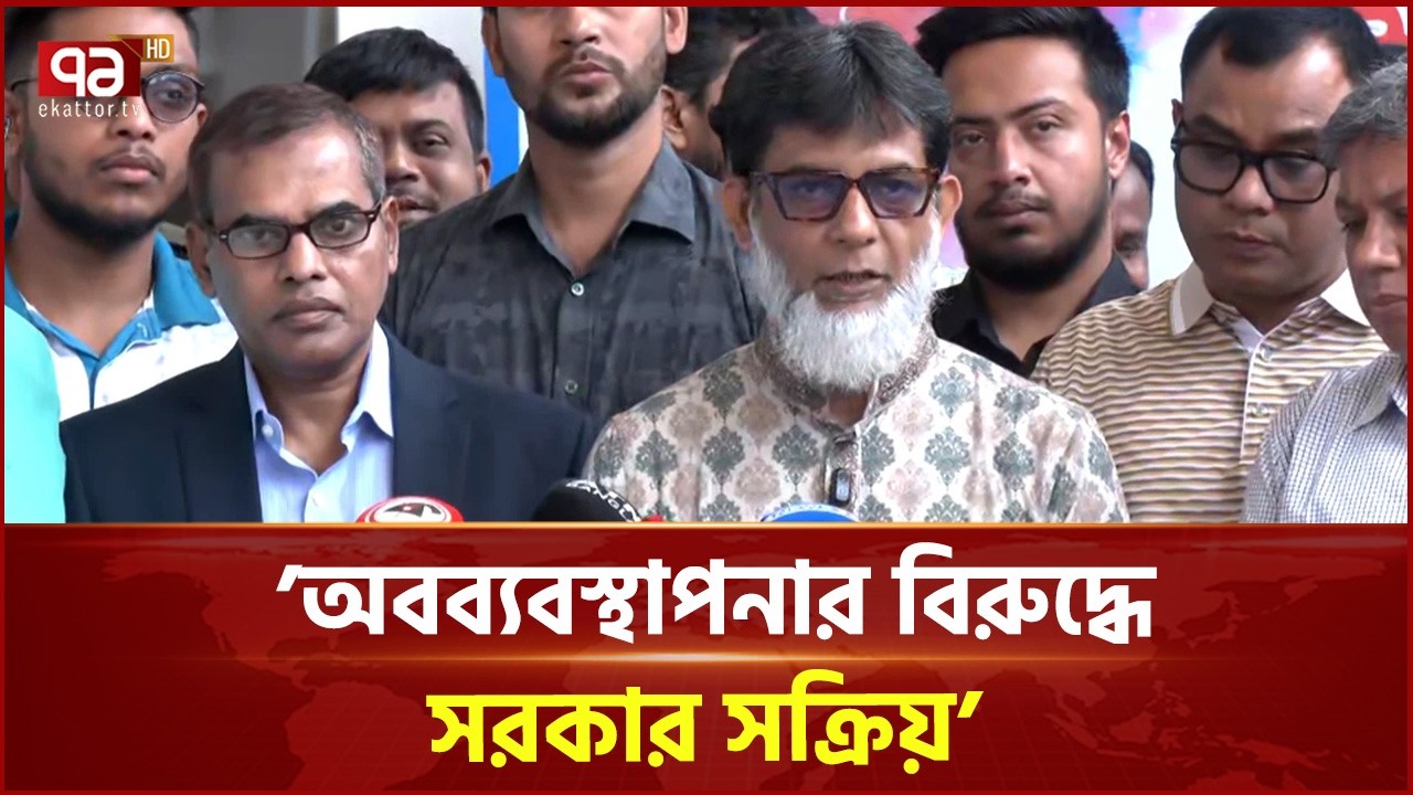 কার ভুলে নীলসাগর ট্রেনের দুর্ঘটনা ? | Habibur Rashid Habib | Ekattor TV
