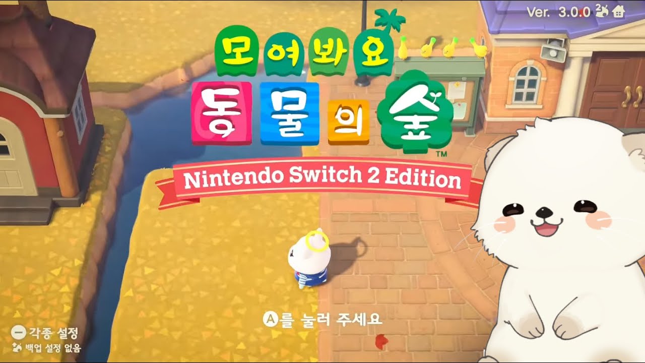 갑돌이 납품만으로 레트로 게임기 얻어 보기