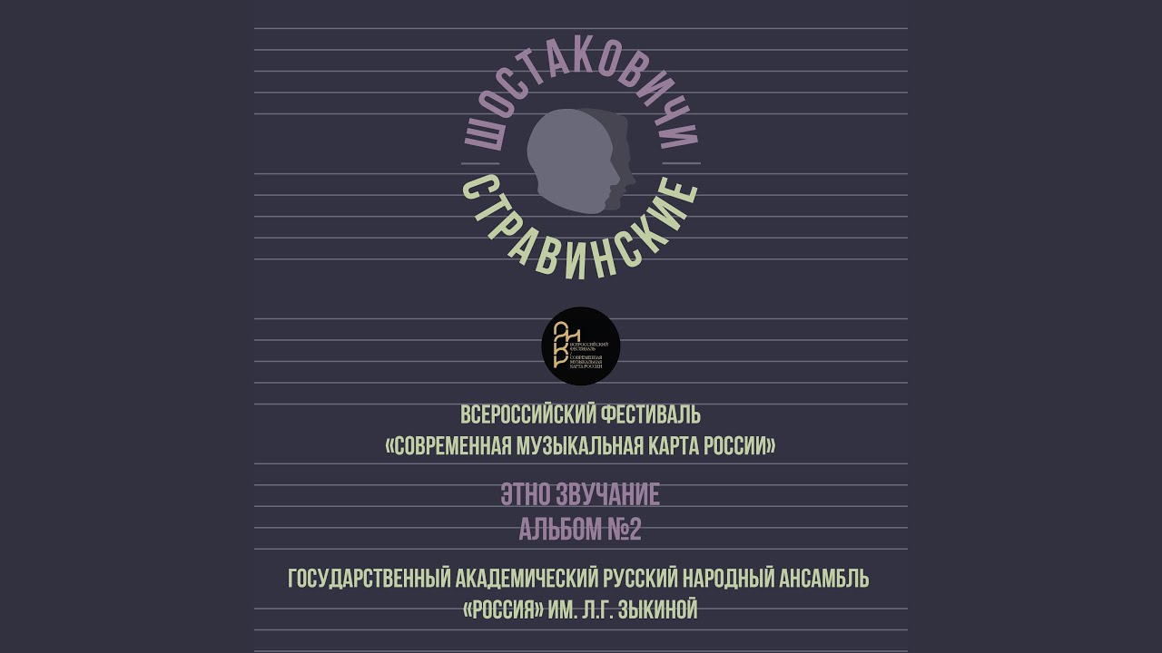 «Праздник»