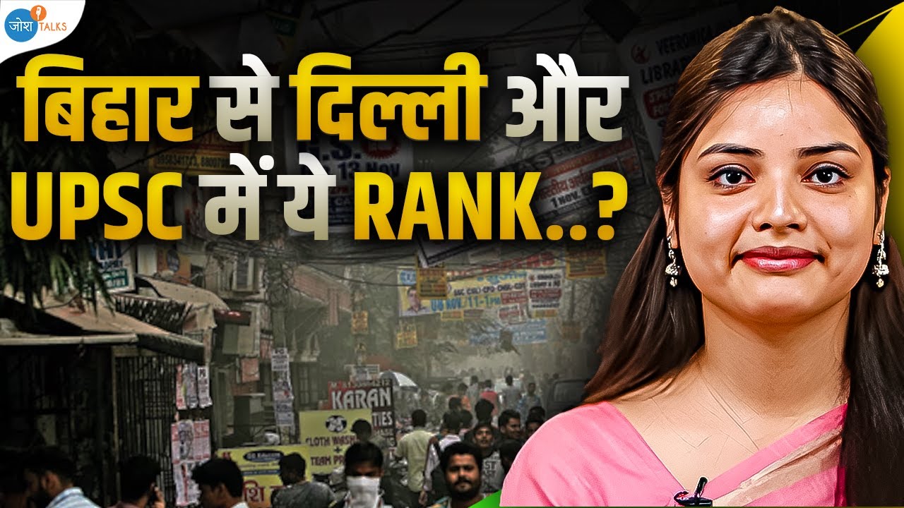 बिहार की इस कलेक्टर बिटिया ने UPSC में लायी AIR-69 | Priya Rani | Josh Talks Hindi
