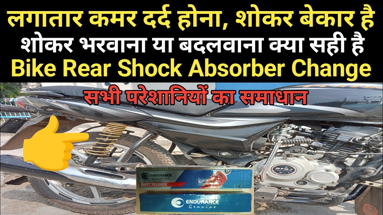 Bajaj Platina Rear Shock Absorber Change With Price | Bike Rear Shokar Change | Bike Soker Repair | 
