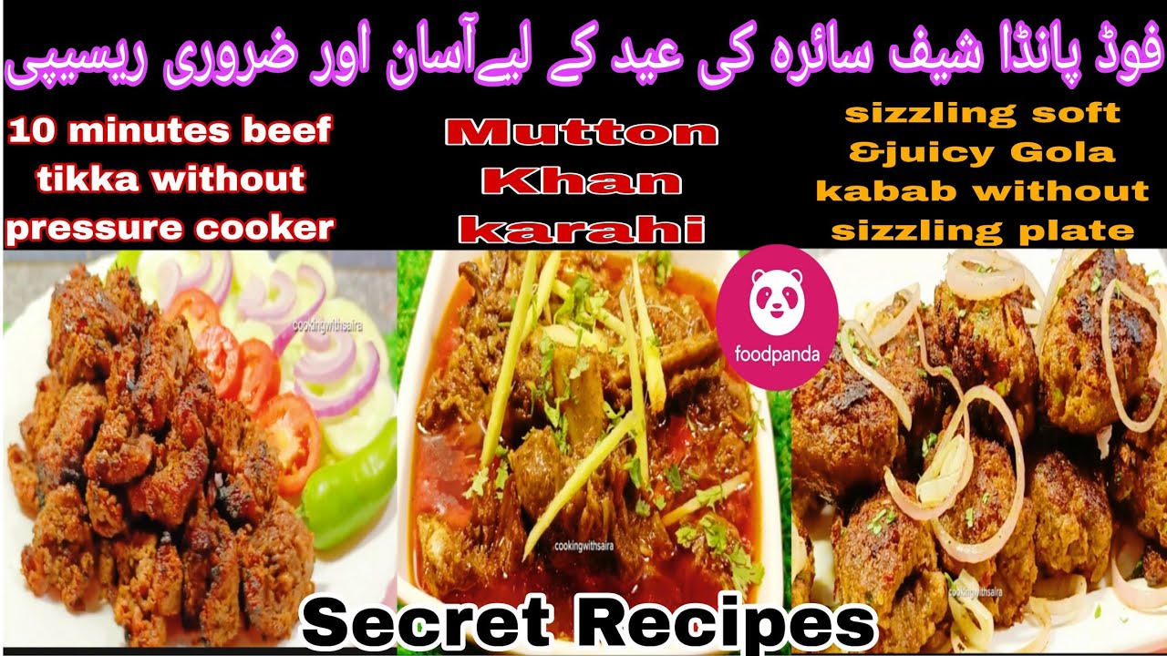 Bakra Eid Spical Recipe 2025 |Beef tikka in 10 minutes, Gola kabab, mutton krahi, cooking with Saira