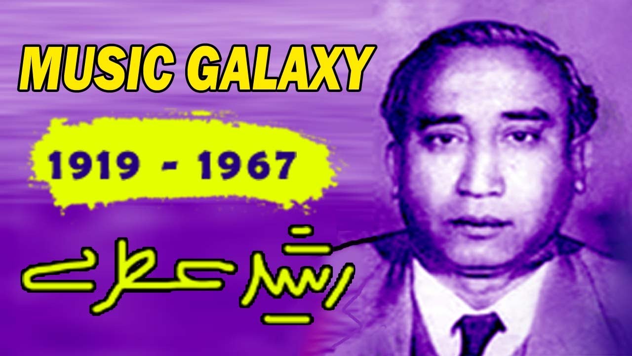 Music Galaxy Rasheed Attray