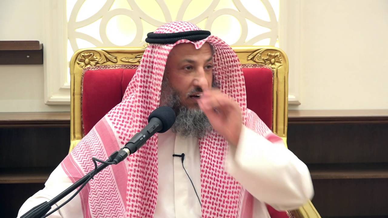 كم عدد زوجات النبي الشيخ د.عثمان الخميس