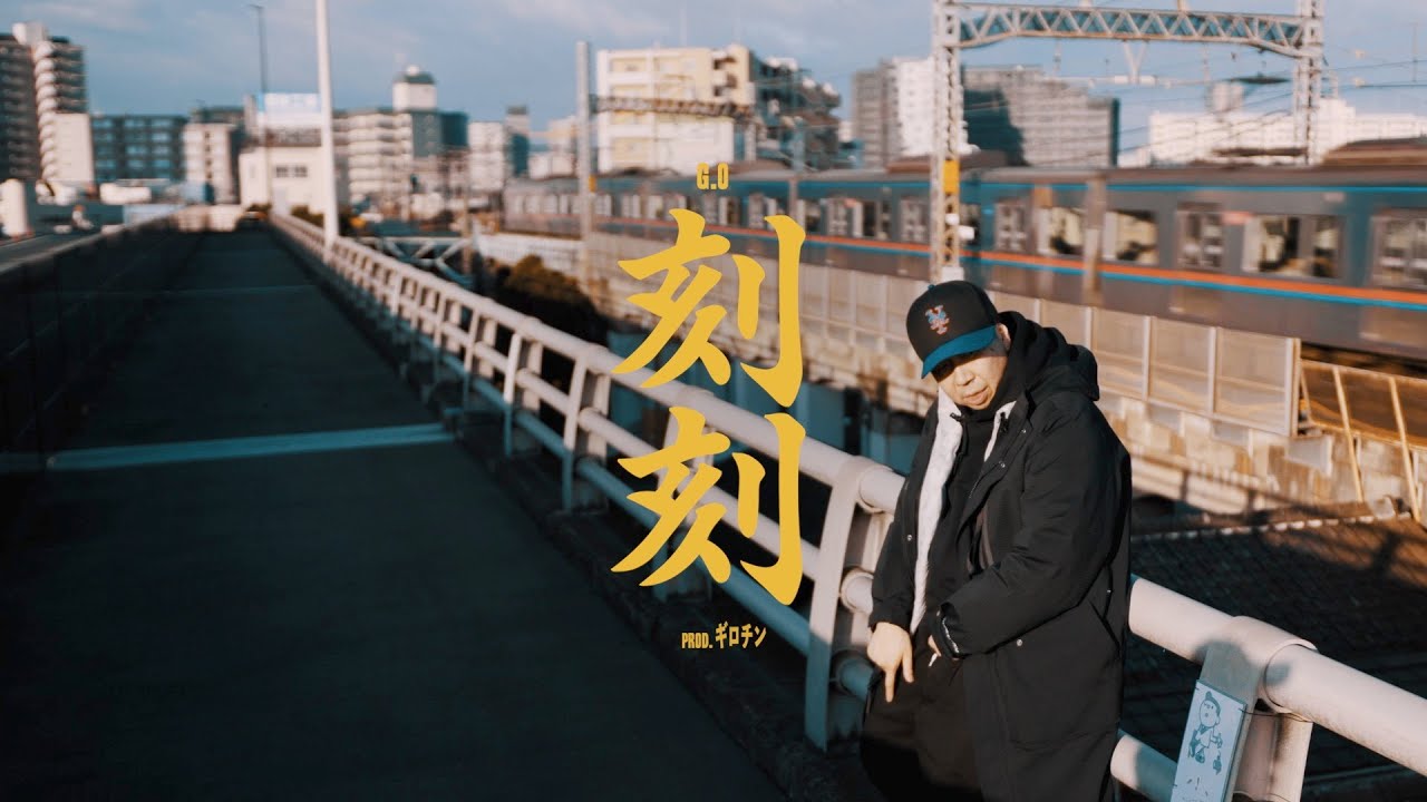 G.O / 刻刻 (Pro.ギロチン) [MUSIC VIDEO]