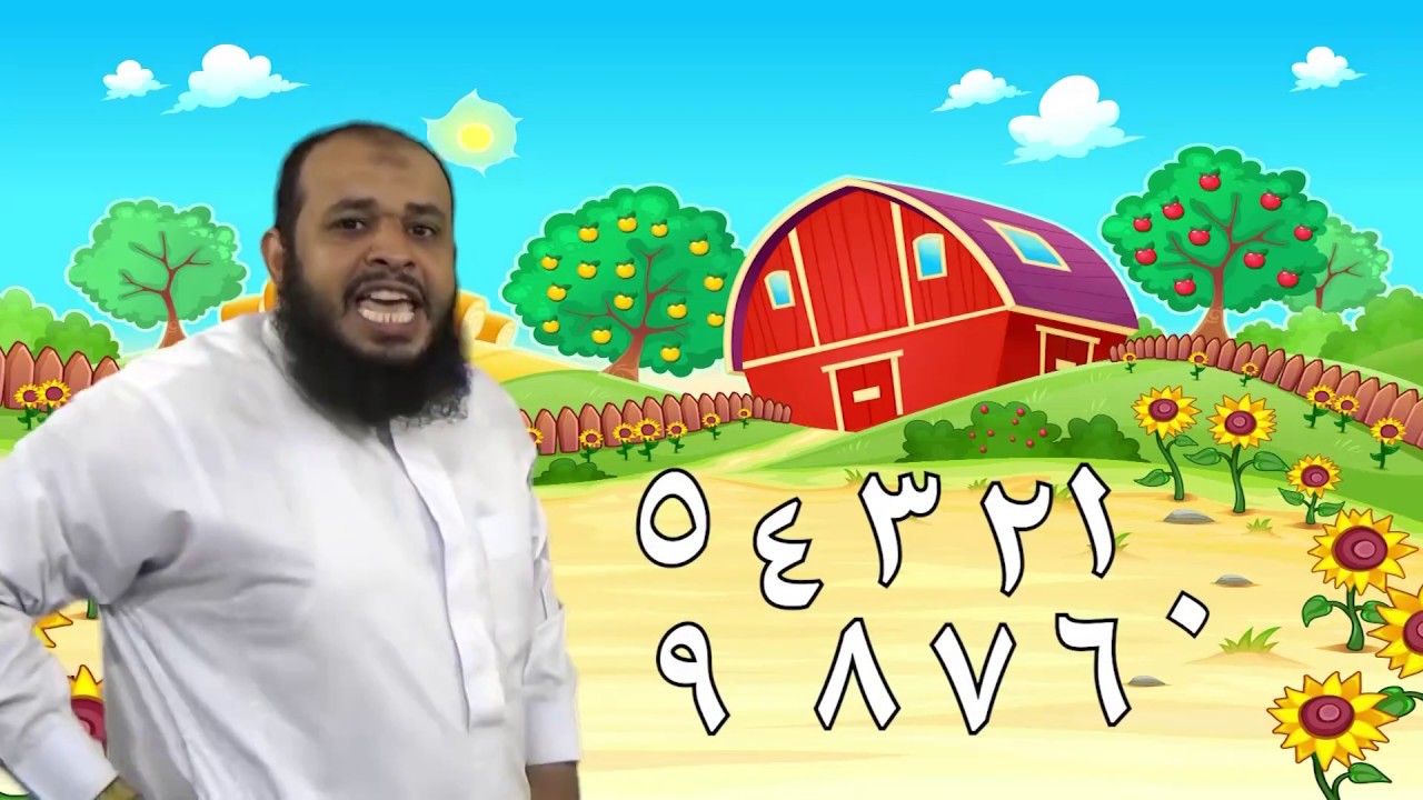 منهج التمكين -دورة الحساب -الفديو الاول