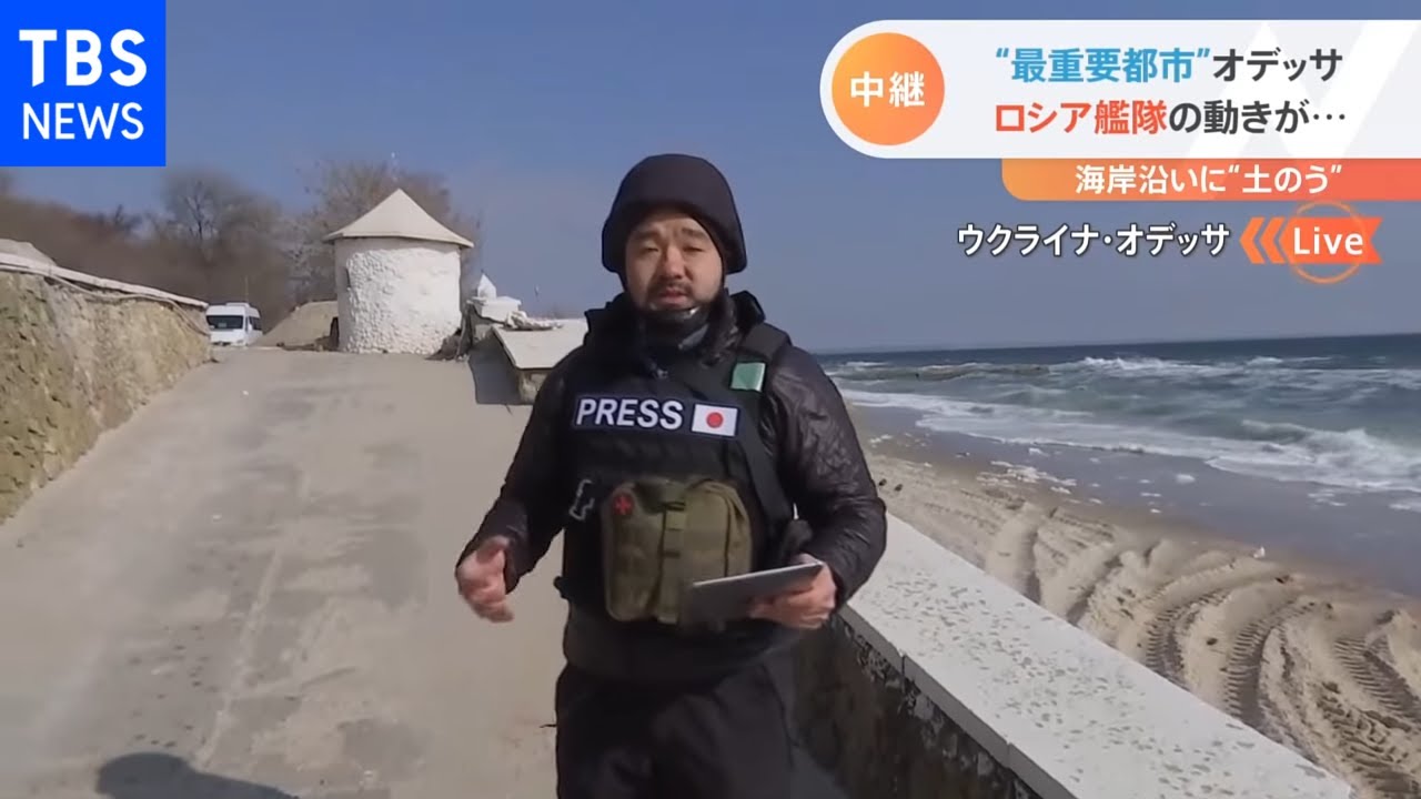 ウクライナの重要拠点、港湾都市オデッサ 風光明媚な海岸にも土嚢が
