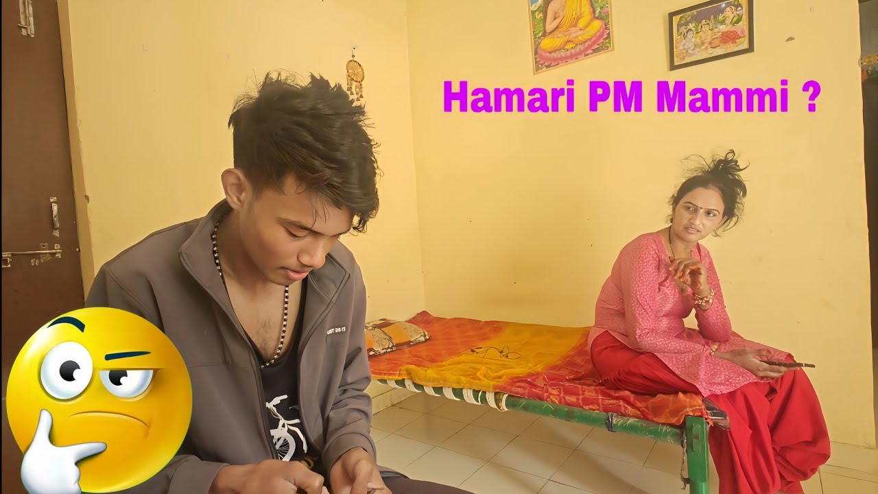 Mammi Desh Chalane Waali Hai Ab Se 😛