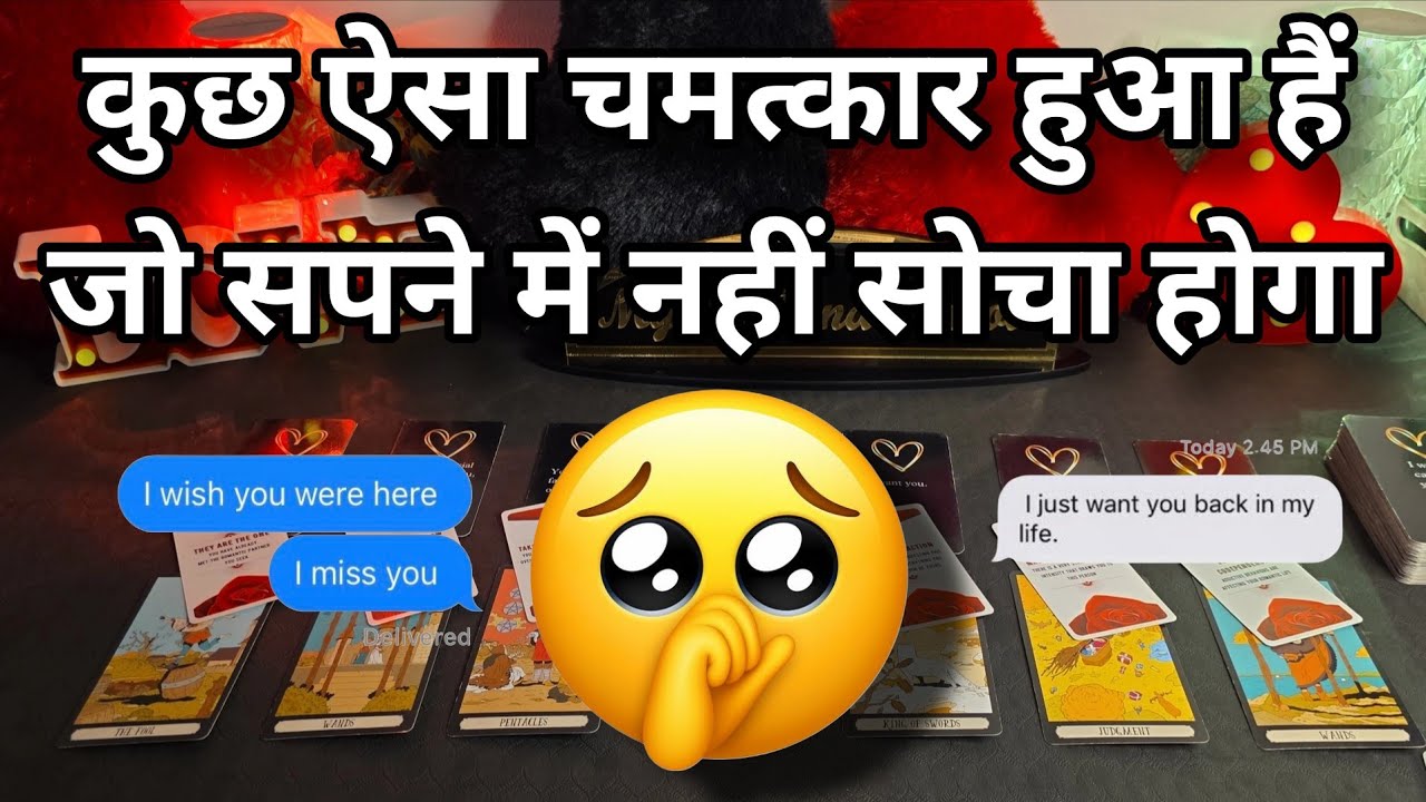 ❤️ DEEP EMOTIONS- UNKI CURRENT FEELINGS- HIS FEELINGS- CANDLE WAX READING- HINDI TAROT READING TODAY