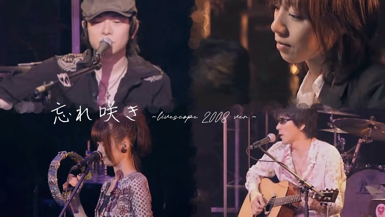 GARNET CROW「忘れ咲き」livescope2008 ver.