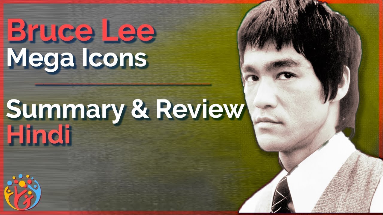 Bruce Lee 🚀Mega Icons biography [Hindi] . Hum Jeetenge😎
