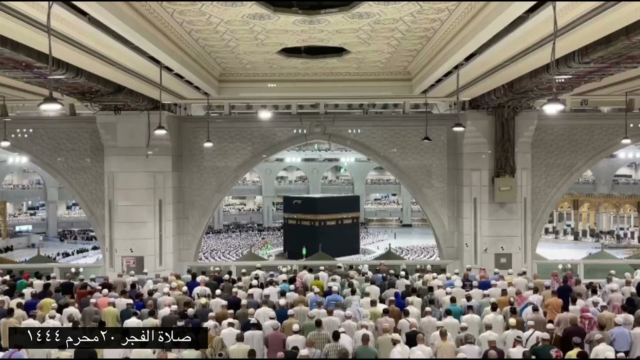 فجرية تاريخية للشيخ #ياسر_الدوسري من تسجيلي من صحن الحرم ٢٠-١-١٤٤٤