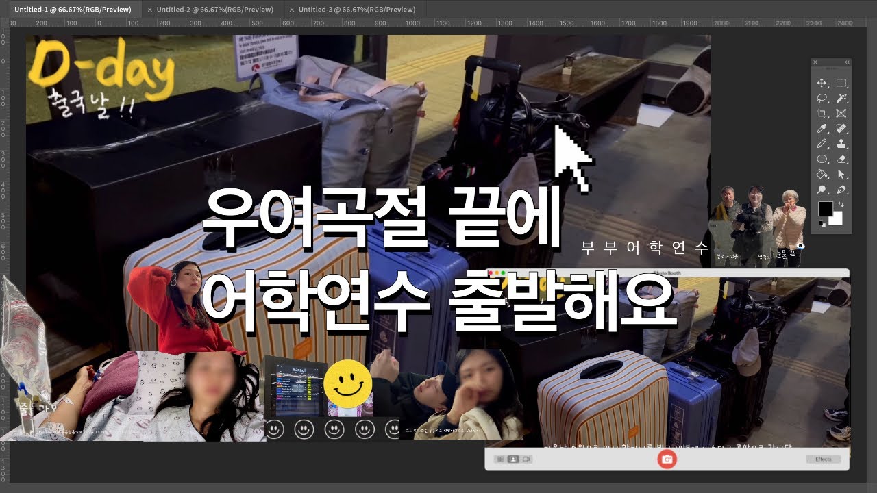 못갈뻔한 어학연수 가게되어서 성은이 망극하옵니다./티웨이비즈니스/로마몰타/어학연수/응급실에 수술까지../km몰타항공 비즈니스/ees등록