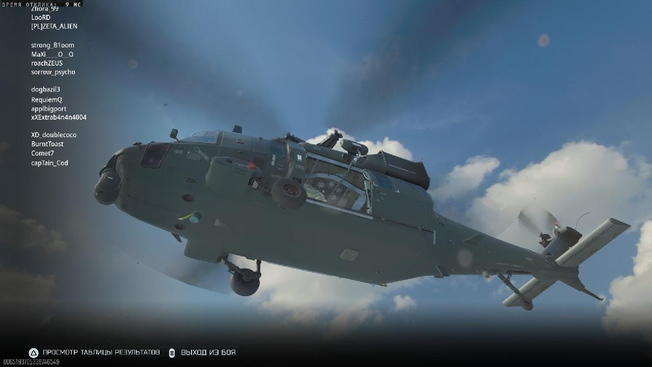 Call of Duty warzone ps5 60fps test