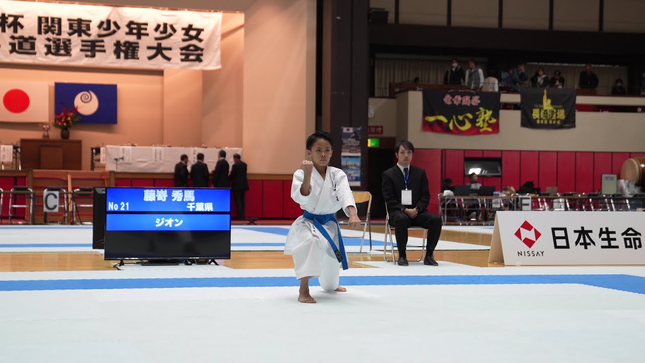 藤嵜秀馬くん ジオン 第13回関東少年少女空手道選手権大会