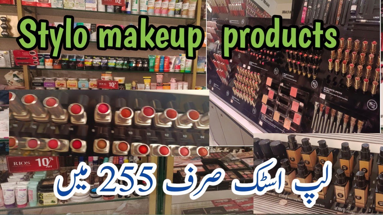 Stylo makeup products price only 255 || Stylo Collection 2023