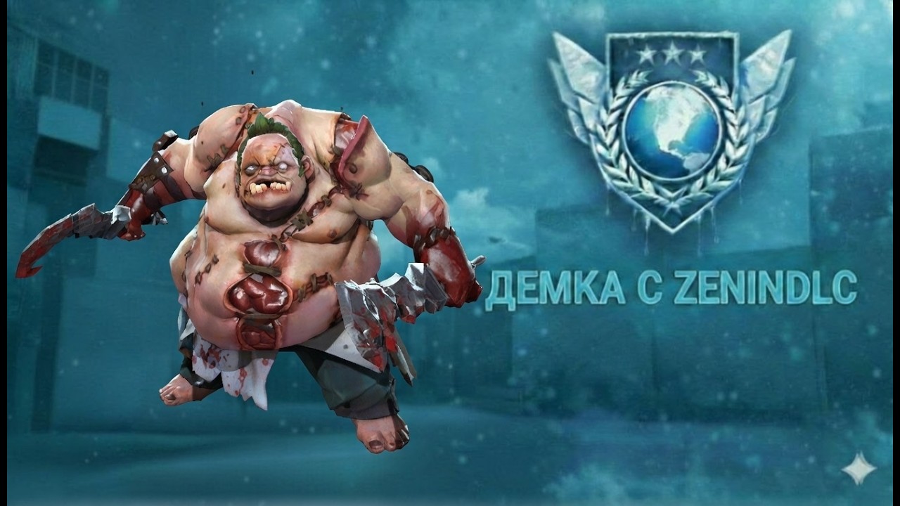 ЛАСТ КАТКА ДО КАЛИБРОВКИ В НАПАРНИКАХ С ЛУЧШИМ ZENIN DLC (ПРОТИВНИКИ СДАЛИСЬ)