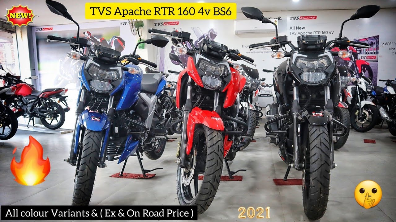 2021 TVS Apache RTR 160 4v BS6 all Colours & Variants | EX & on road Price | in Hindi