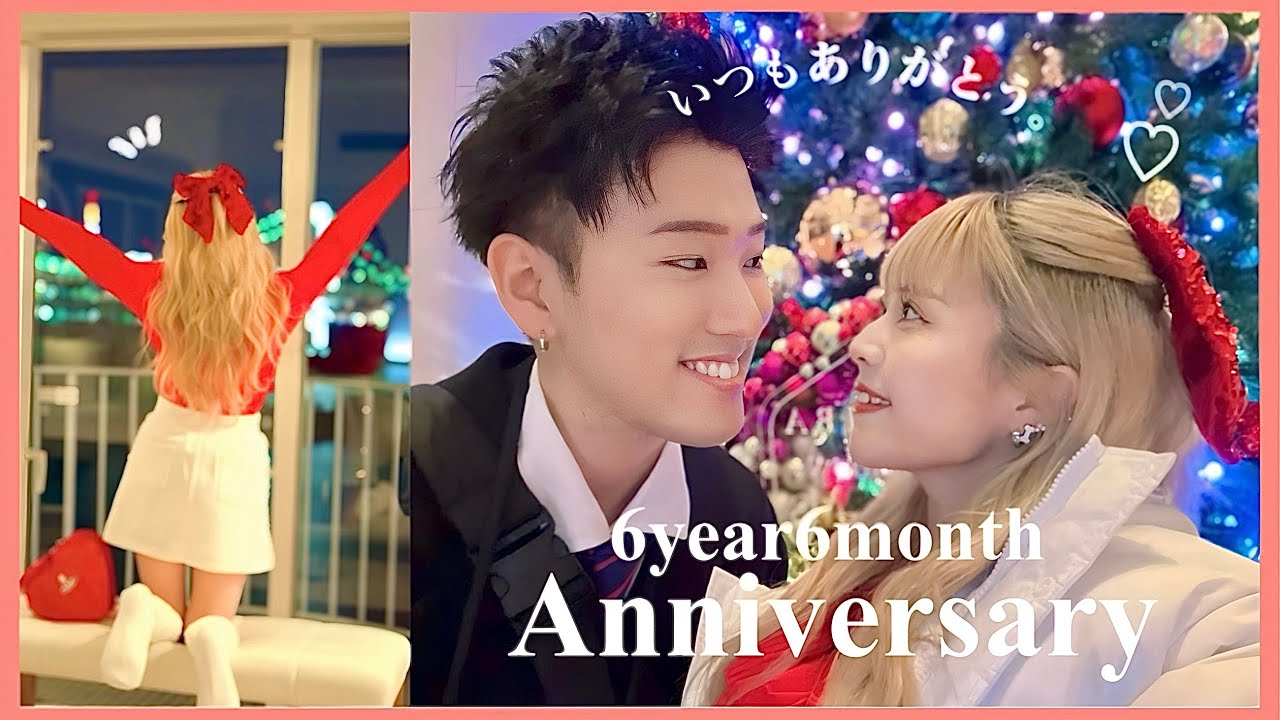 【サプライズ】6年半年記念日に何も知らない彼女をある所に連れて行ってみた♡