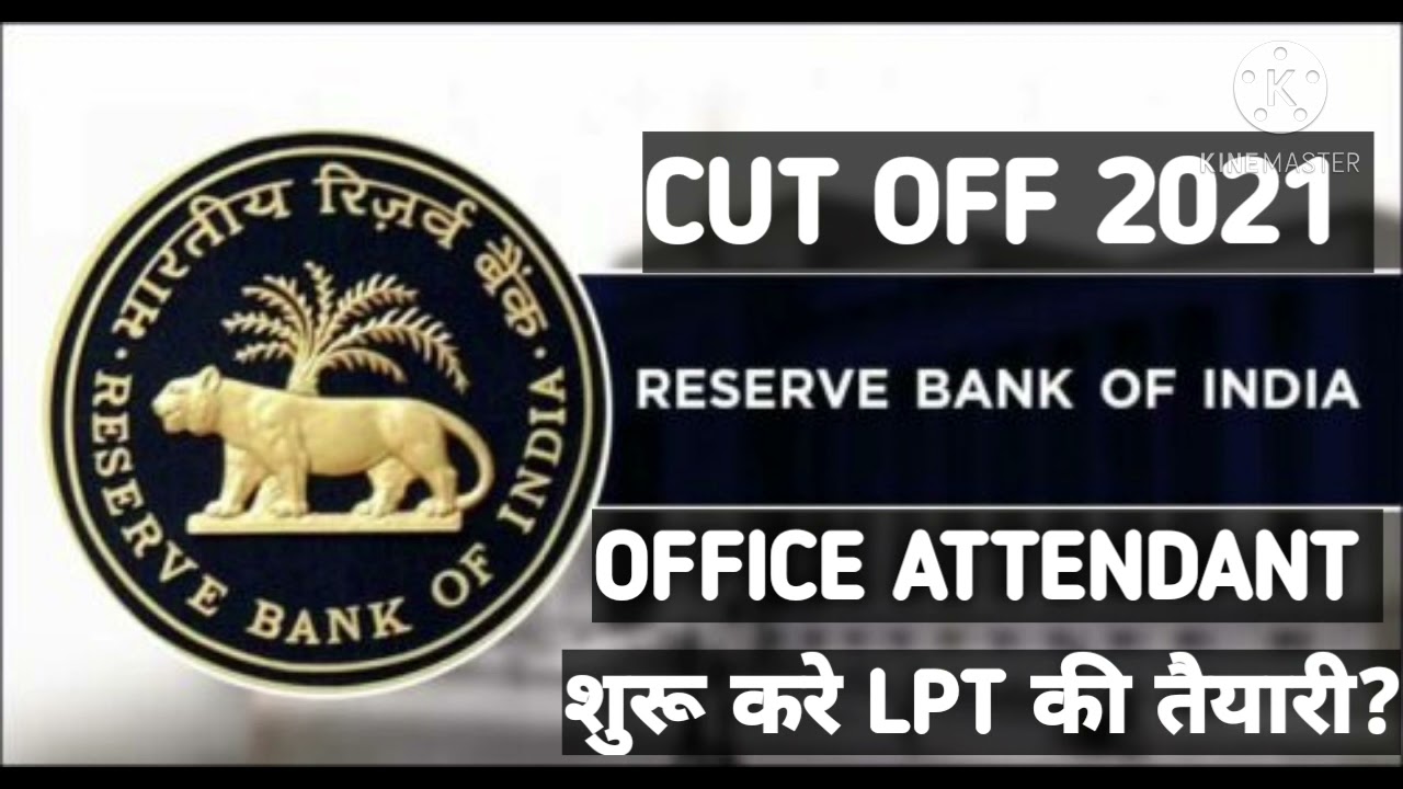 RBI OFFICE ATTENDANT RESULT & CUT OFF 2021 Sectional Cutoff