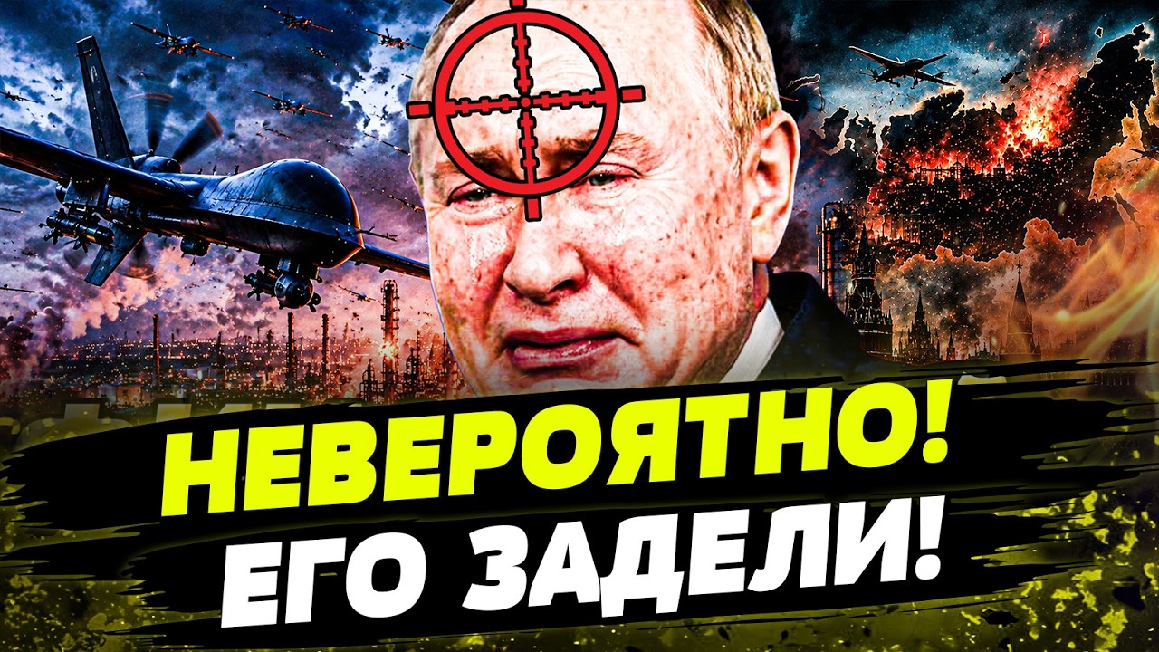 💥ЭТОЙ НОЧЬЮ! УДАР ВСУ ДОСТАЛ ПУТИНА! ЖИРНАЯ ЦЕЛЬ УНИЧТОЖЕНА! ПОБЕДА! День 17.09.2026 - 08:00|FREEДОМ