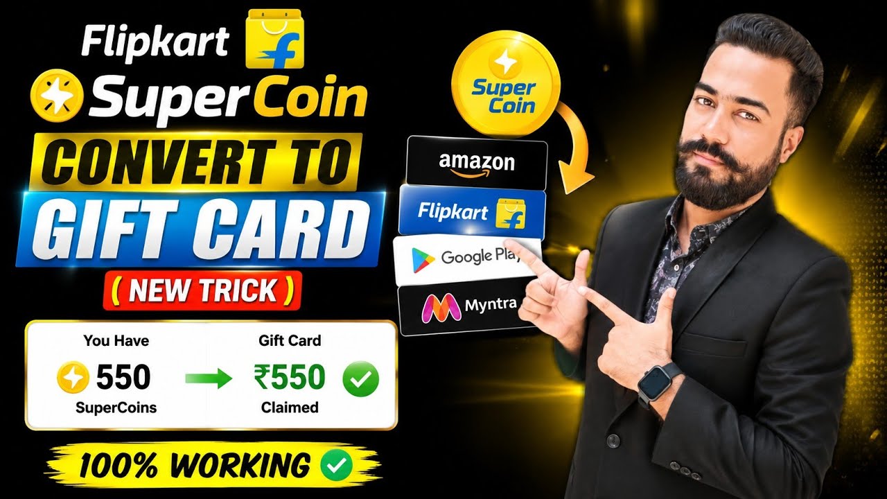 Flipkart Super Coin To Gift Card (New Trick) Super Coin Convert To Gift Card! Super Coin Use Trick! 