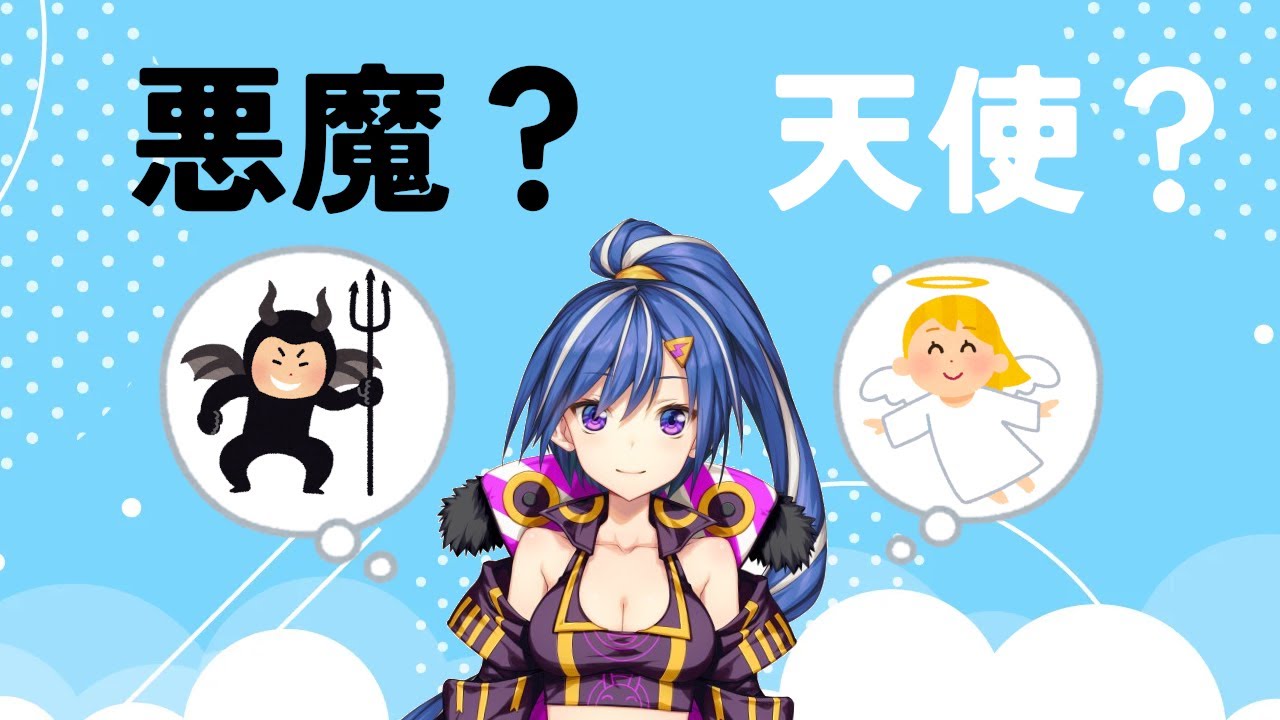 【ネタバレ推し話】エンジェル伝説【マンガ】
