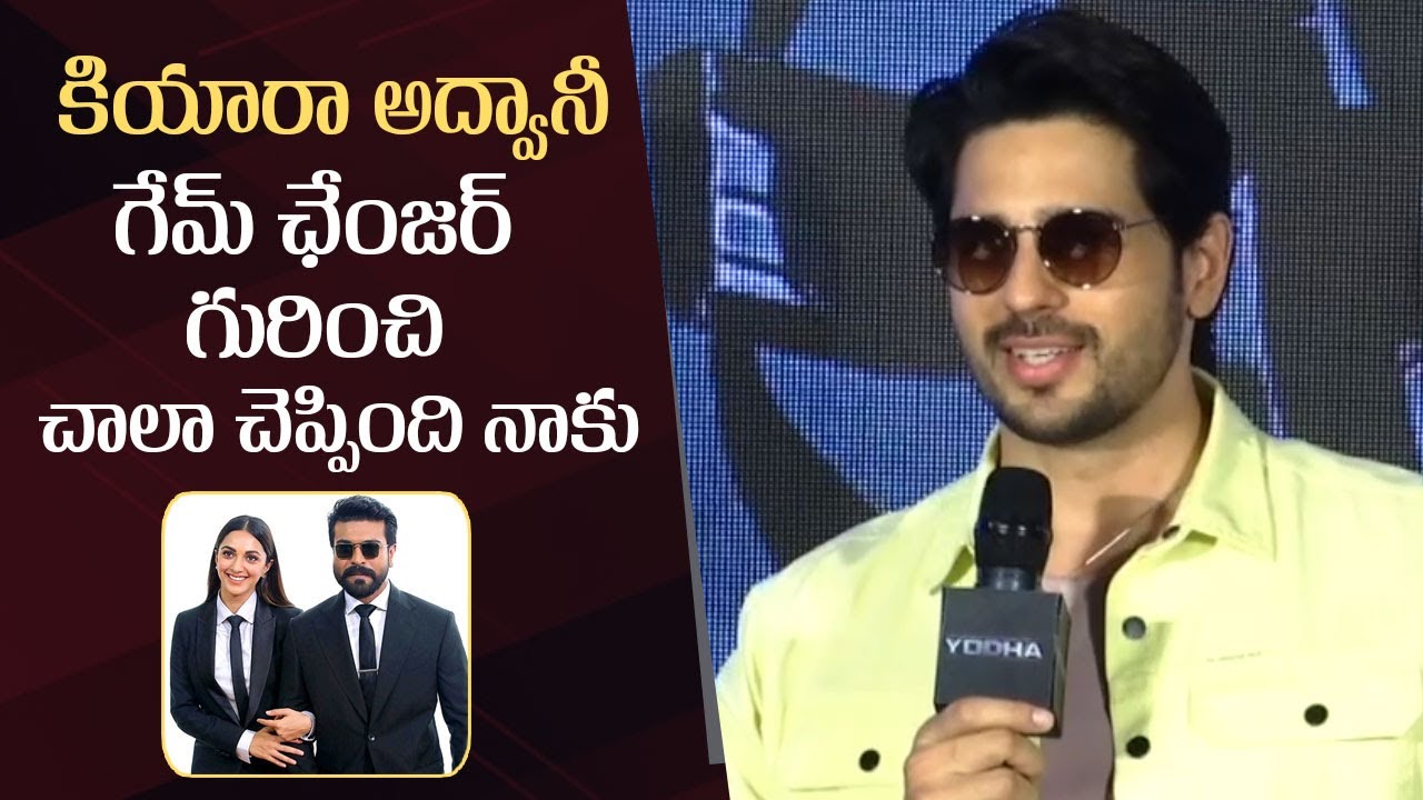Sidharth Malhotra About Kiara Advani and Ram Charan's Game Changer | Allu Arjun | Rajamouli