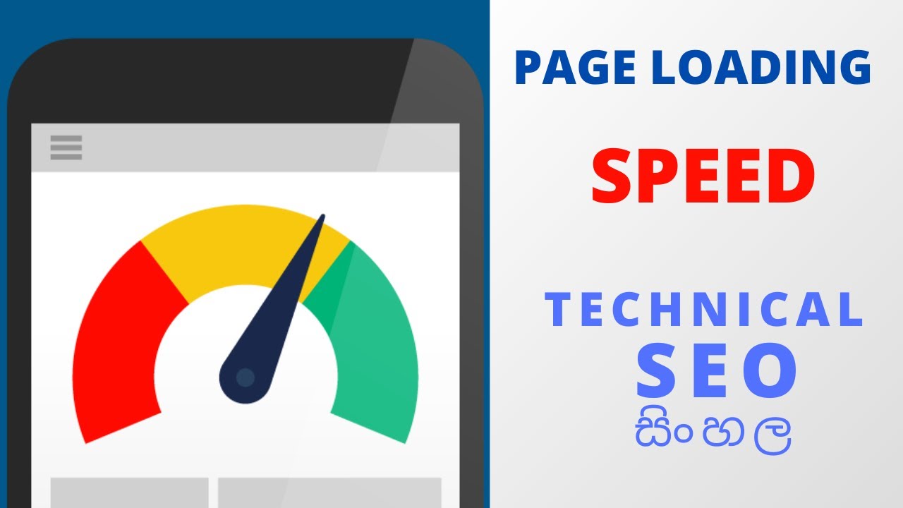 How to do Page Speed Optimization | Technical SEO Sinhala