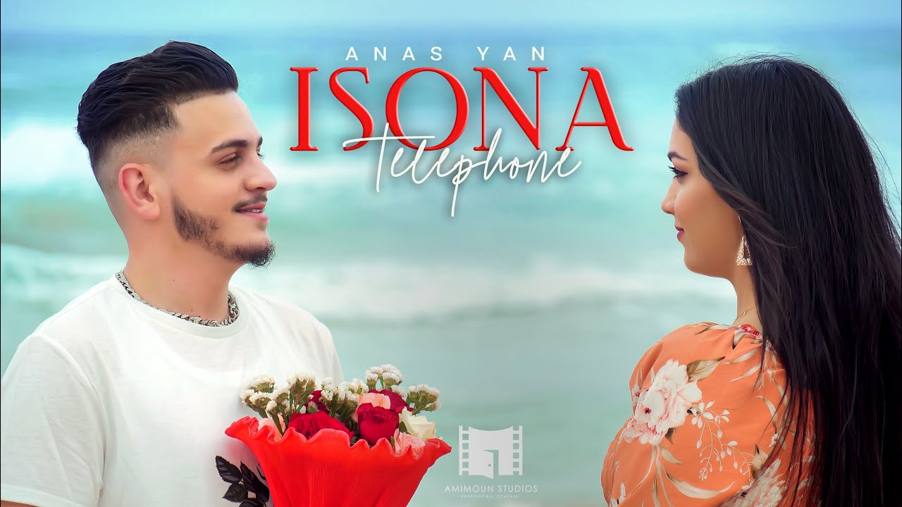 ANAS YAN - ISONA TELEPHONE |اصونا تيليفون| (PROD.A.AKIF) [Exclusive Music Video]