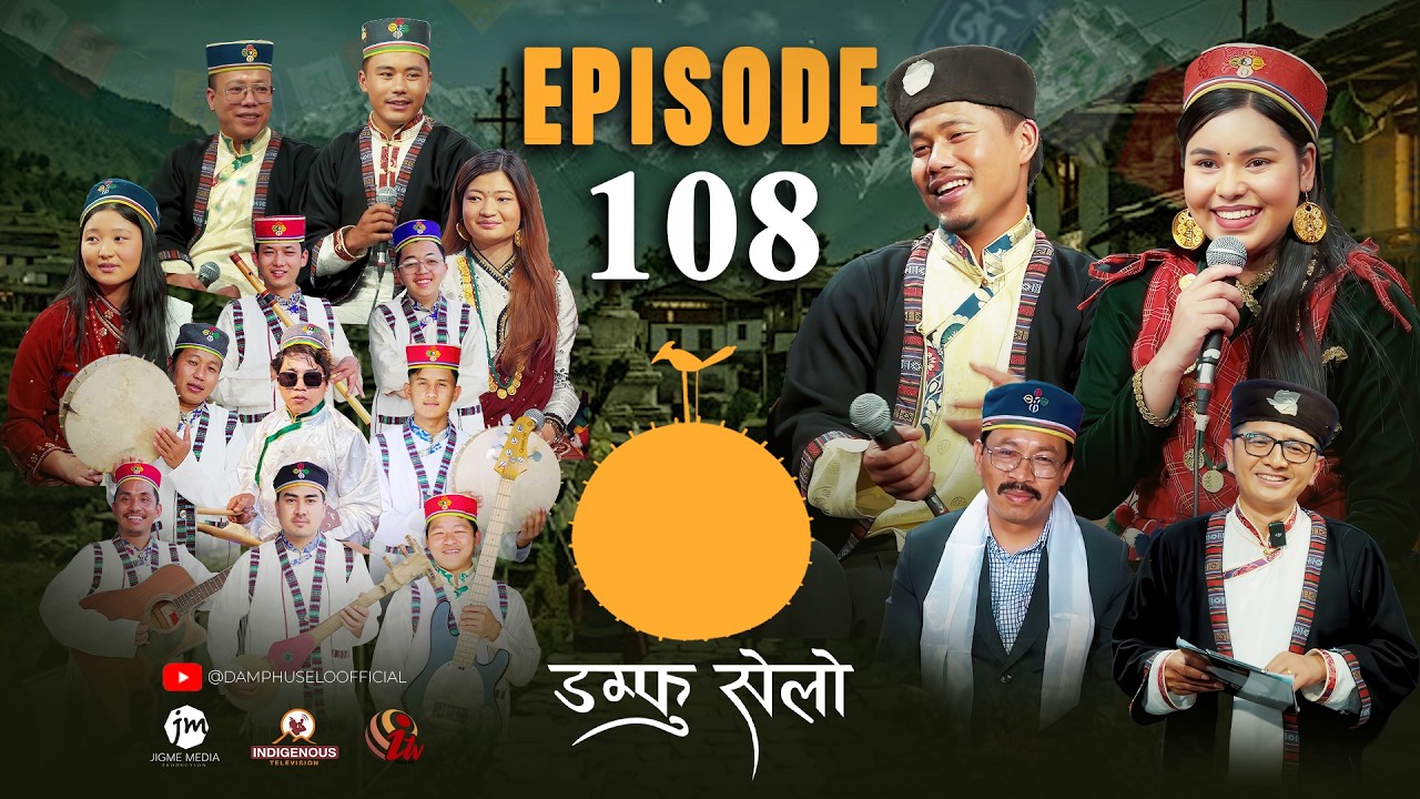 Matthu Gurung vs Sunita BC | Ubho Ubho Lekma | Damphu Selo EP 108 | Tamang Selo Live
