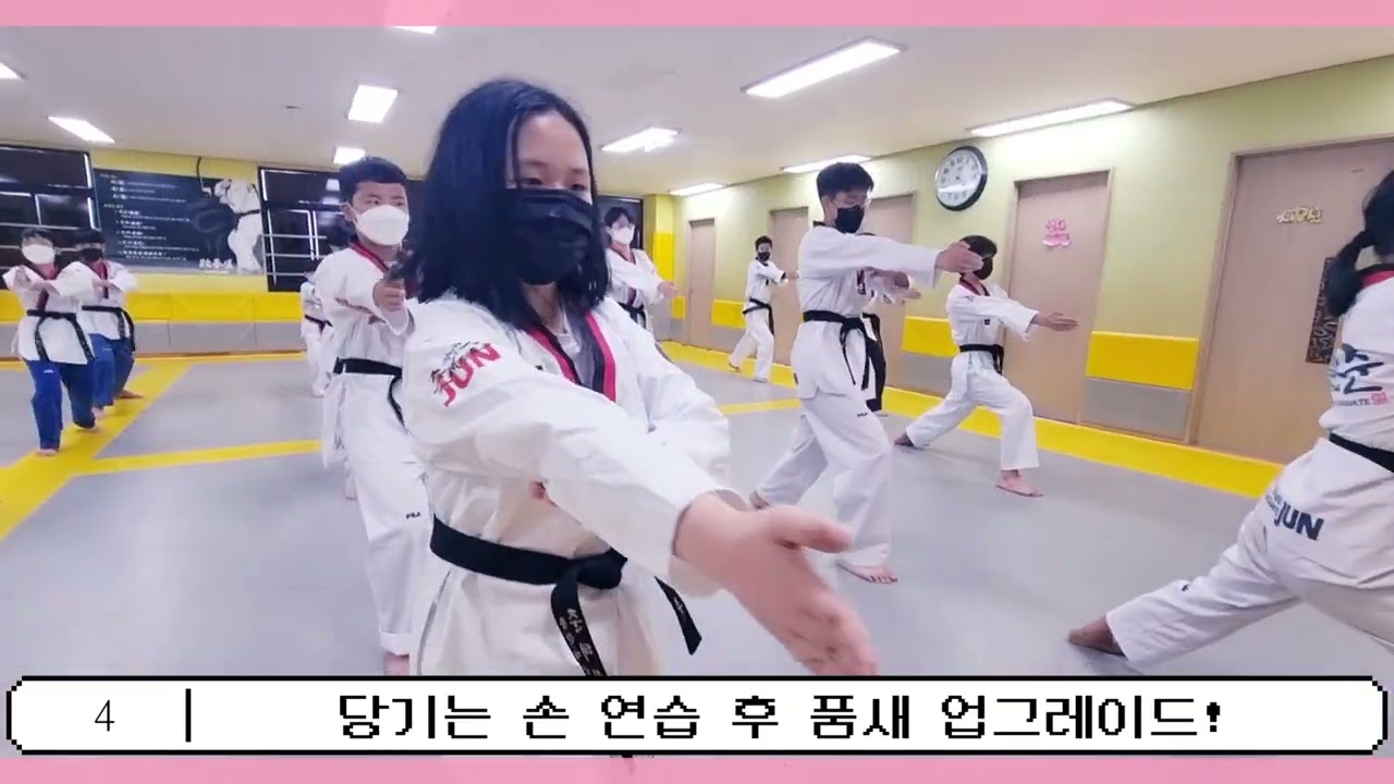혼저옵서예~ '제주'로 간 '미르메' 태권도세미나  _  in 제주 하귀 #준태권도 💚  || Mirme tkd seminar in Jeju
