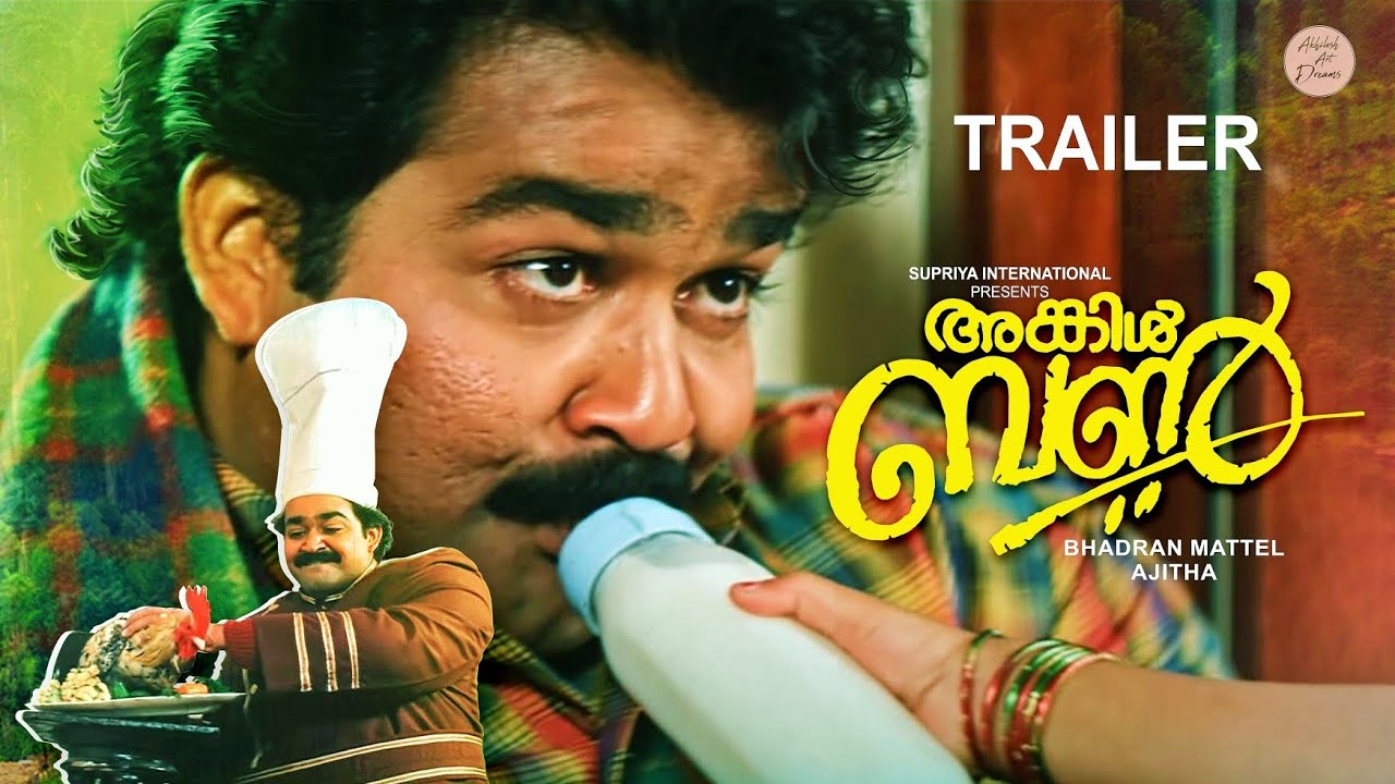 Uncle Bun | Trailer | Mohanlal | Fan made